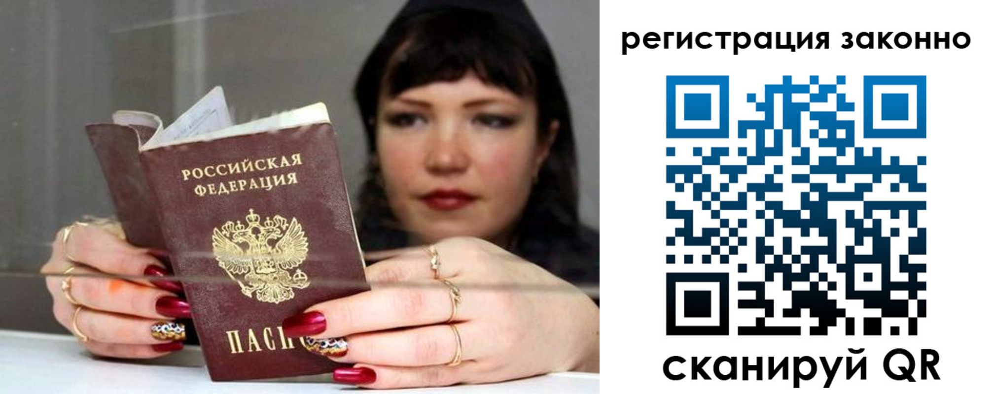 временная регистрация госуслуги в Соль-Илецке