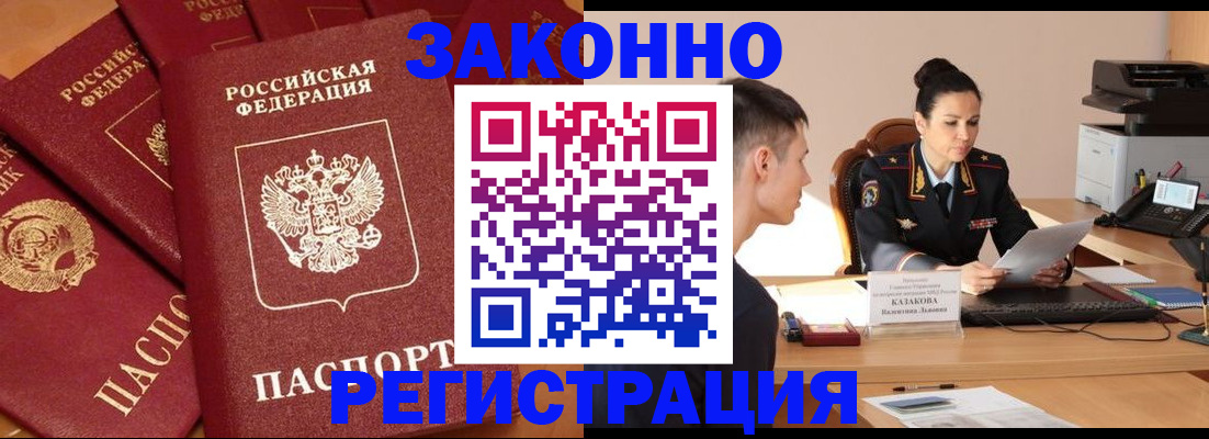 регистрация для школы в Соль-Илецке