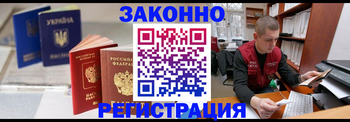 форма 3 в Соль-Илецке